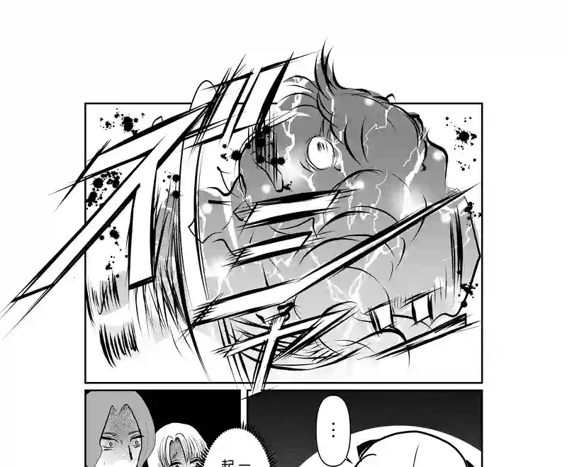 第15話　殺気