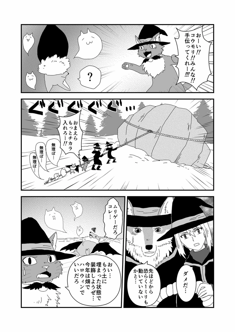 おばけカボチャとハロウィンナイト★
