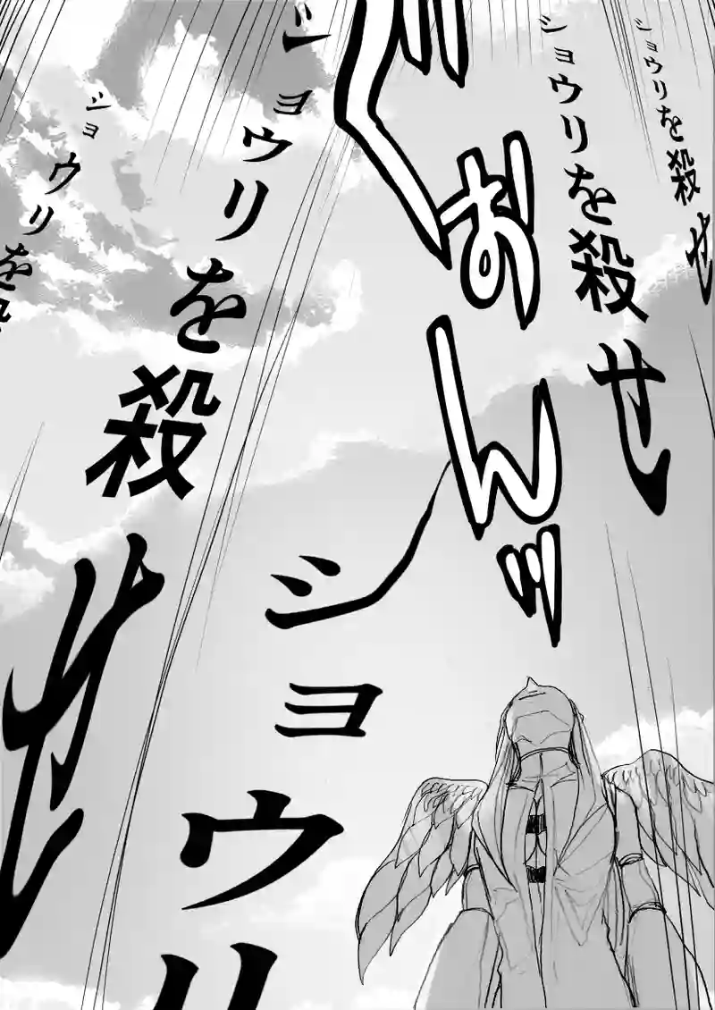 第47話