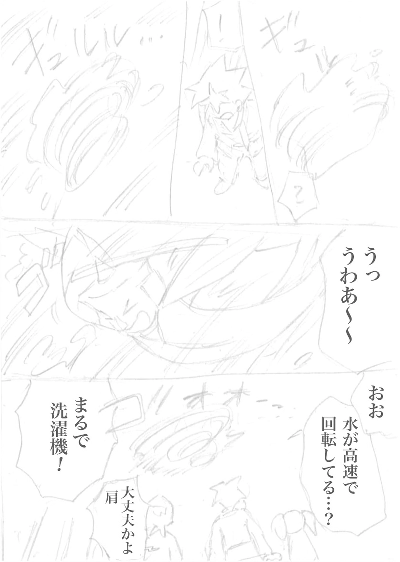 パチンカヌ93-104