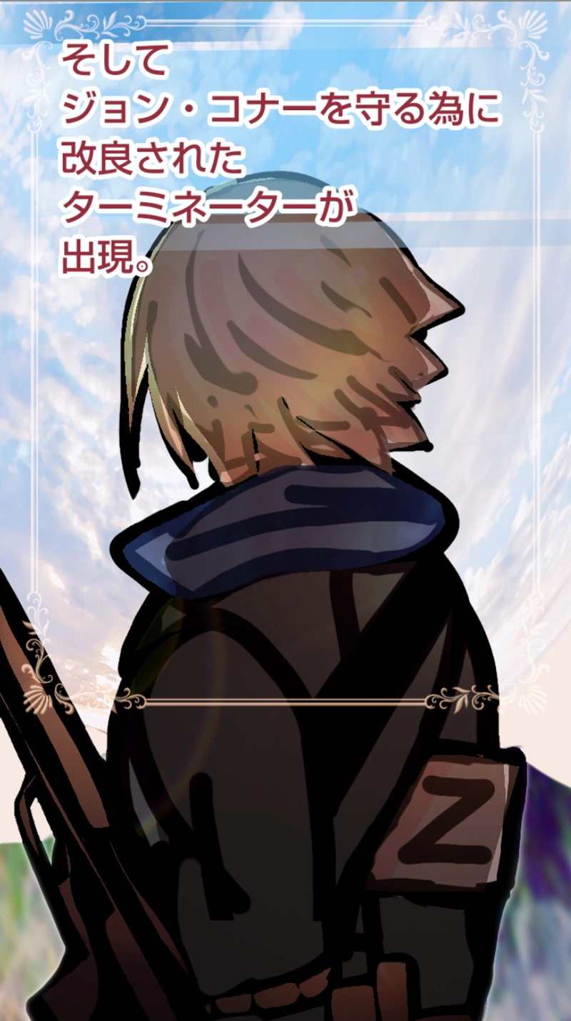 RiZ and Tyler.リズとタイラー（559p〜580p）