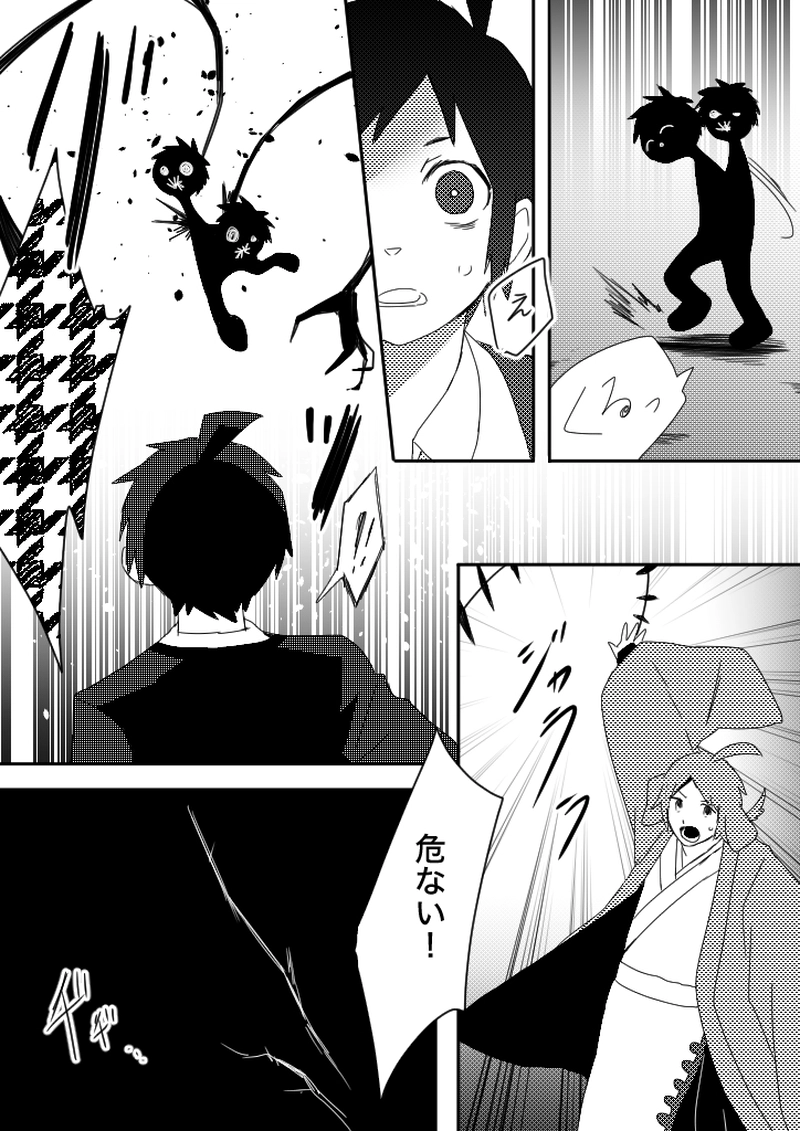 49話　先輩と共に