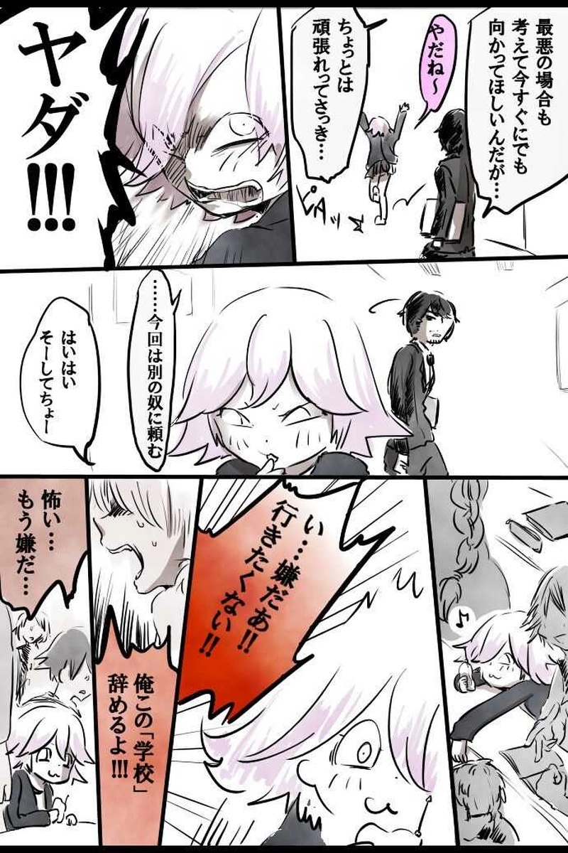 No.27「花堂 しらら」