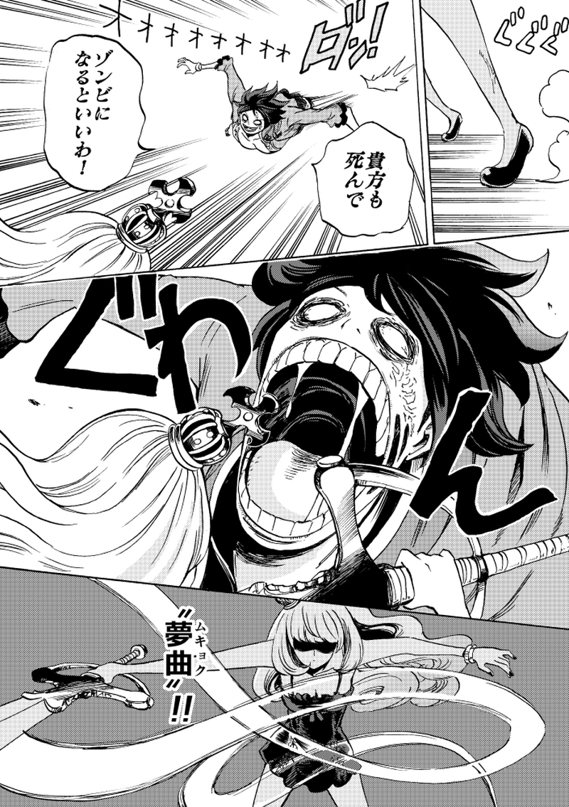 第7話 この世界の女王