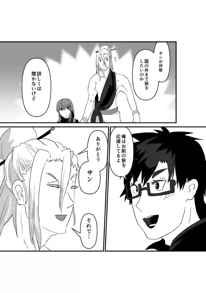 到着サレムの街