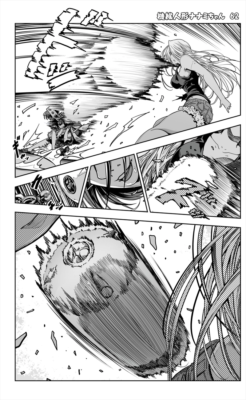 【62話】祝単行本化WEB漫画「機械人形ナナミちゃん」