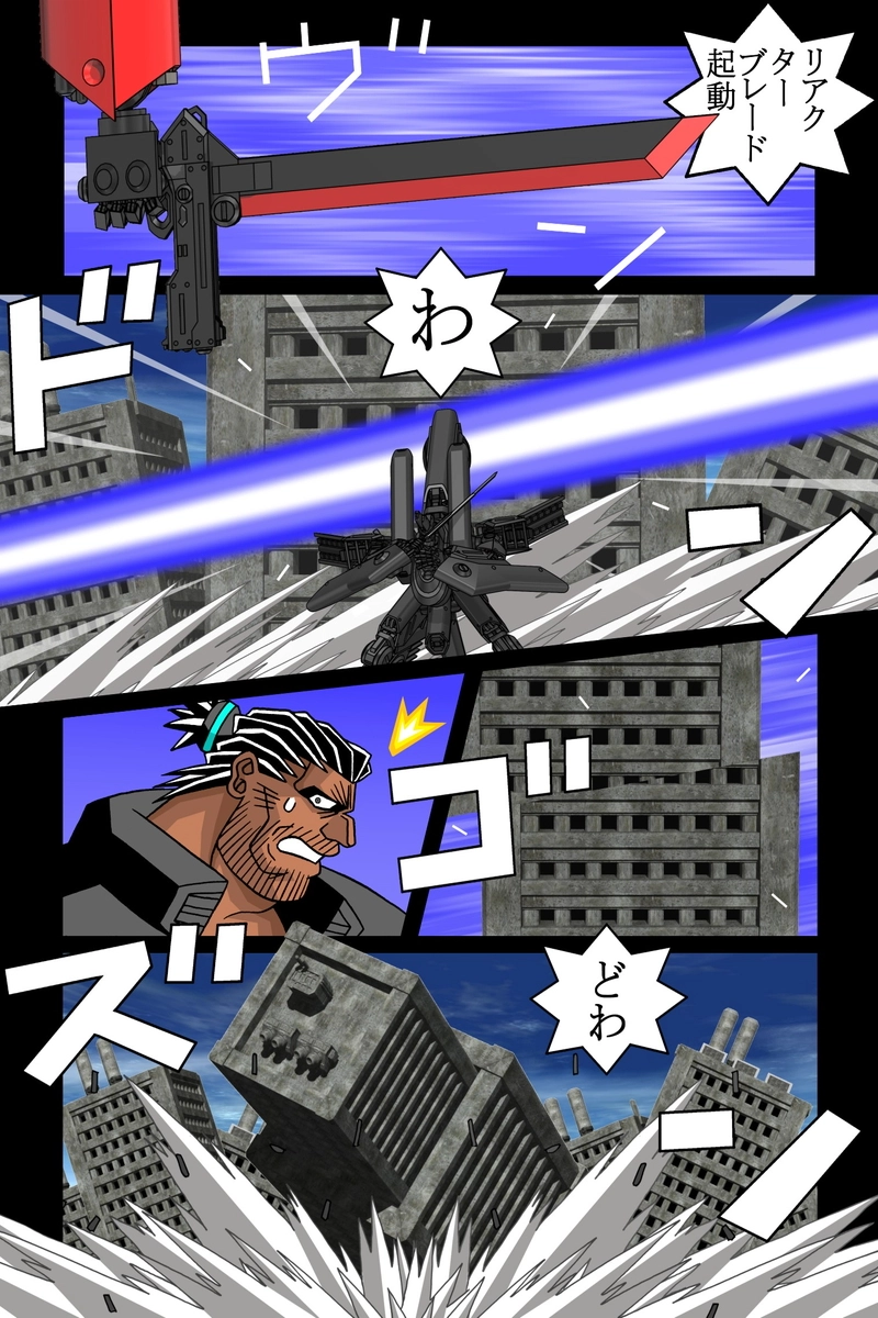 赤-ＳＥＫＩ-25話