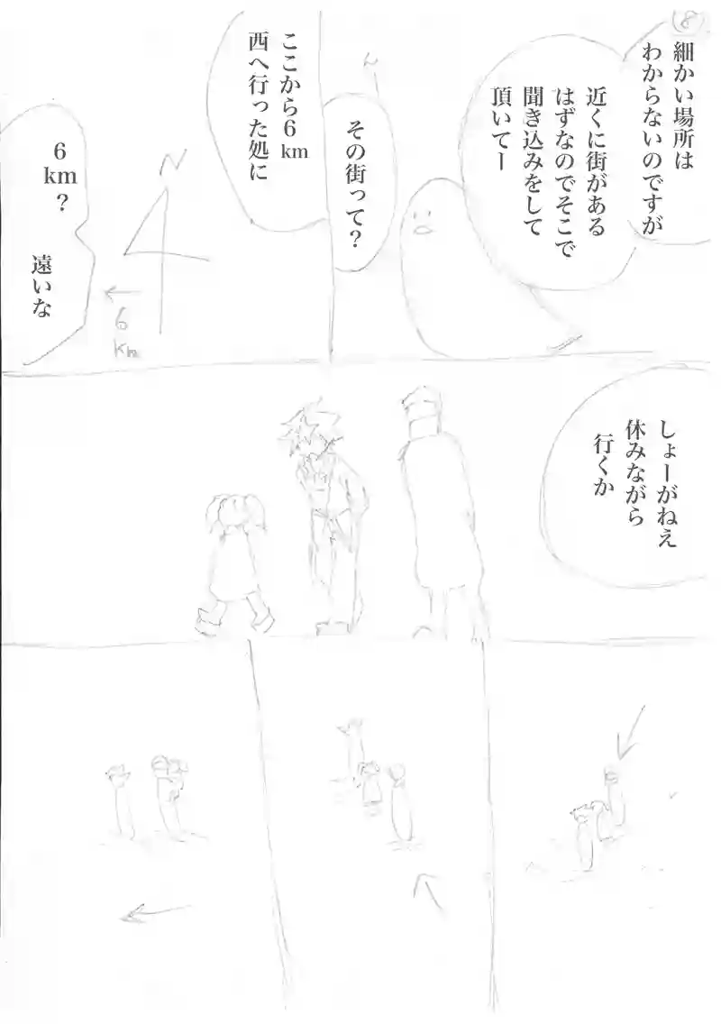 パチンカヌ1-10