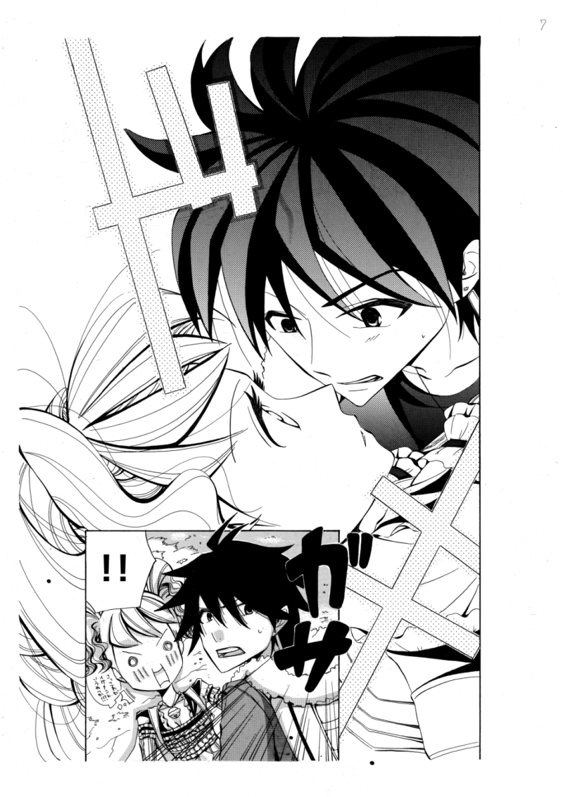 いざ出陣！なのだ！！