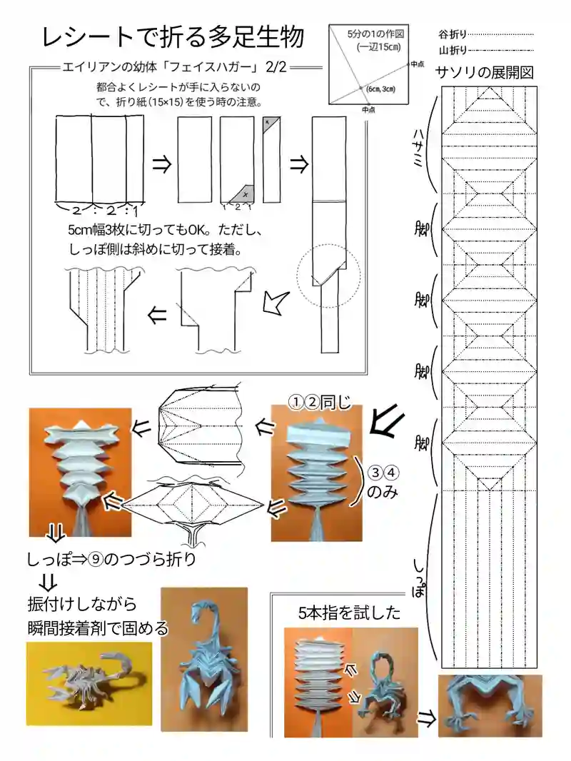 第181話 「なるほどね」と肯定しよう