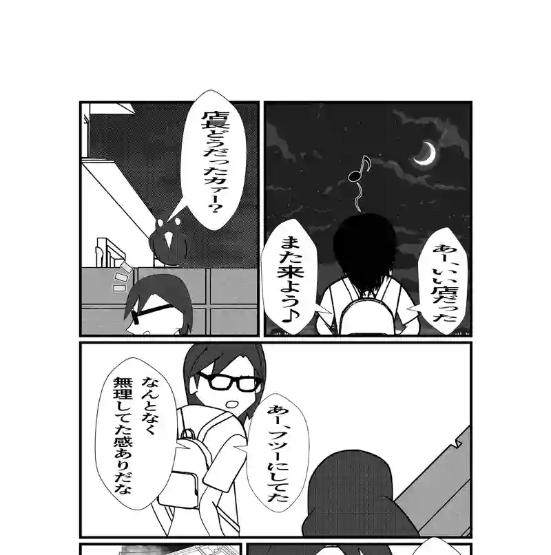 2−7