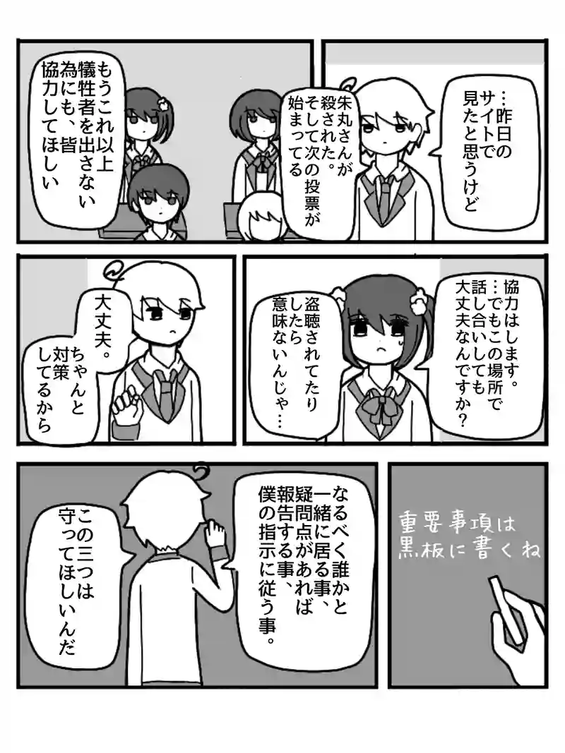 ヒラツキナ1(希日和編)
