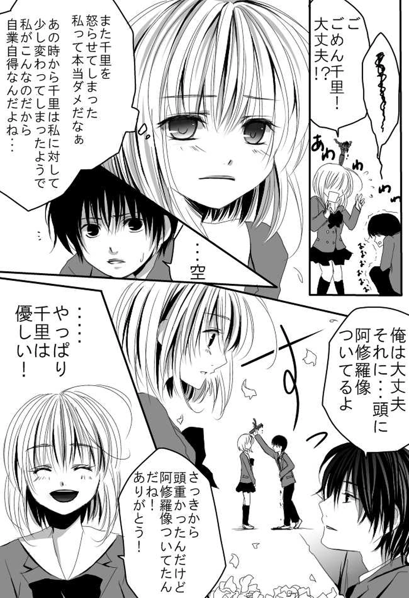 1話（1話～5話のまとめ）