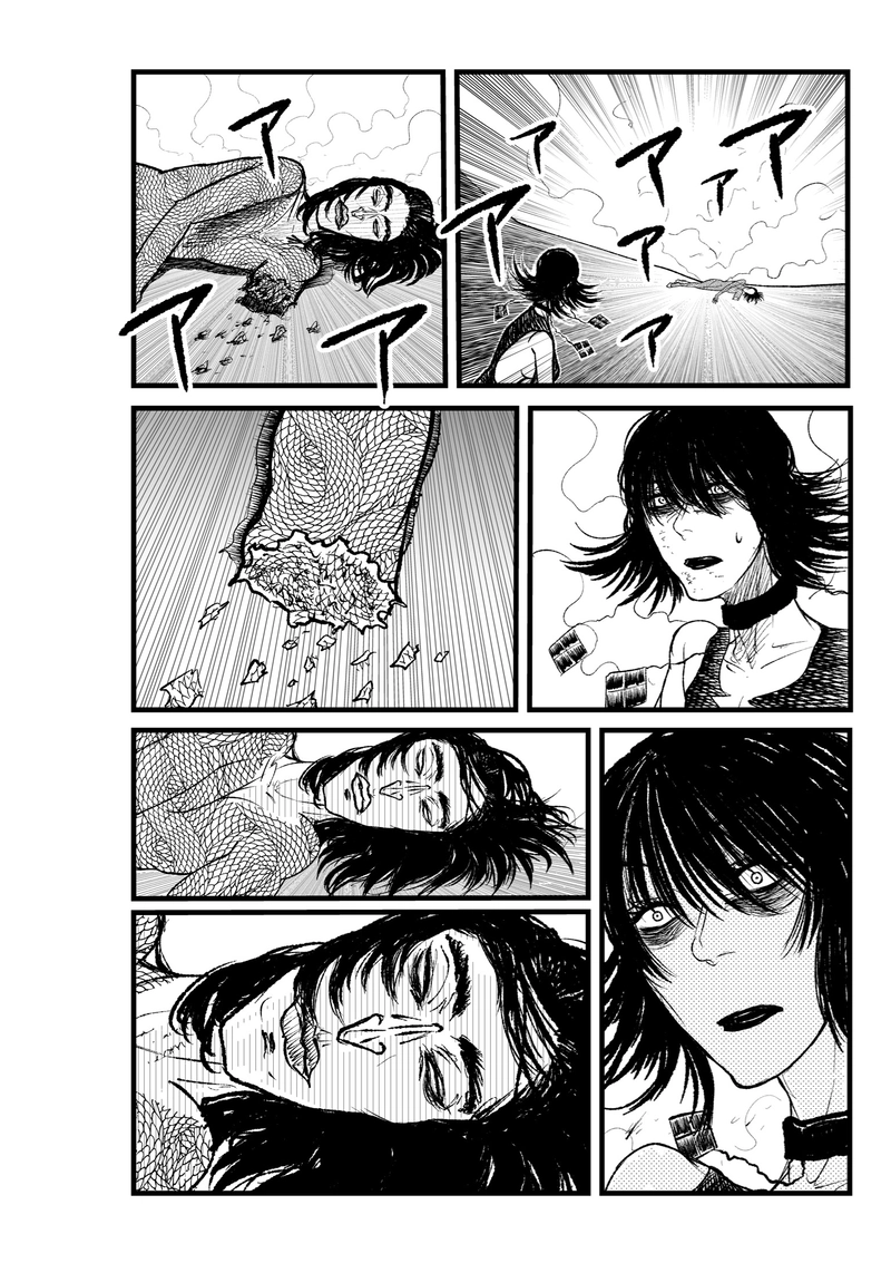 11話　生まれた瞬間みんなクズ