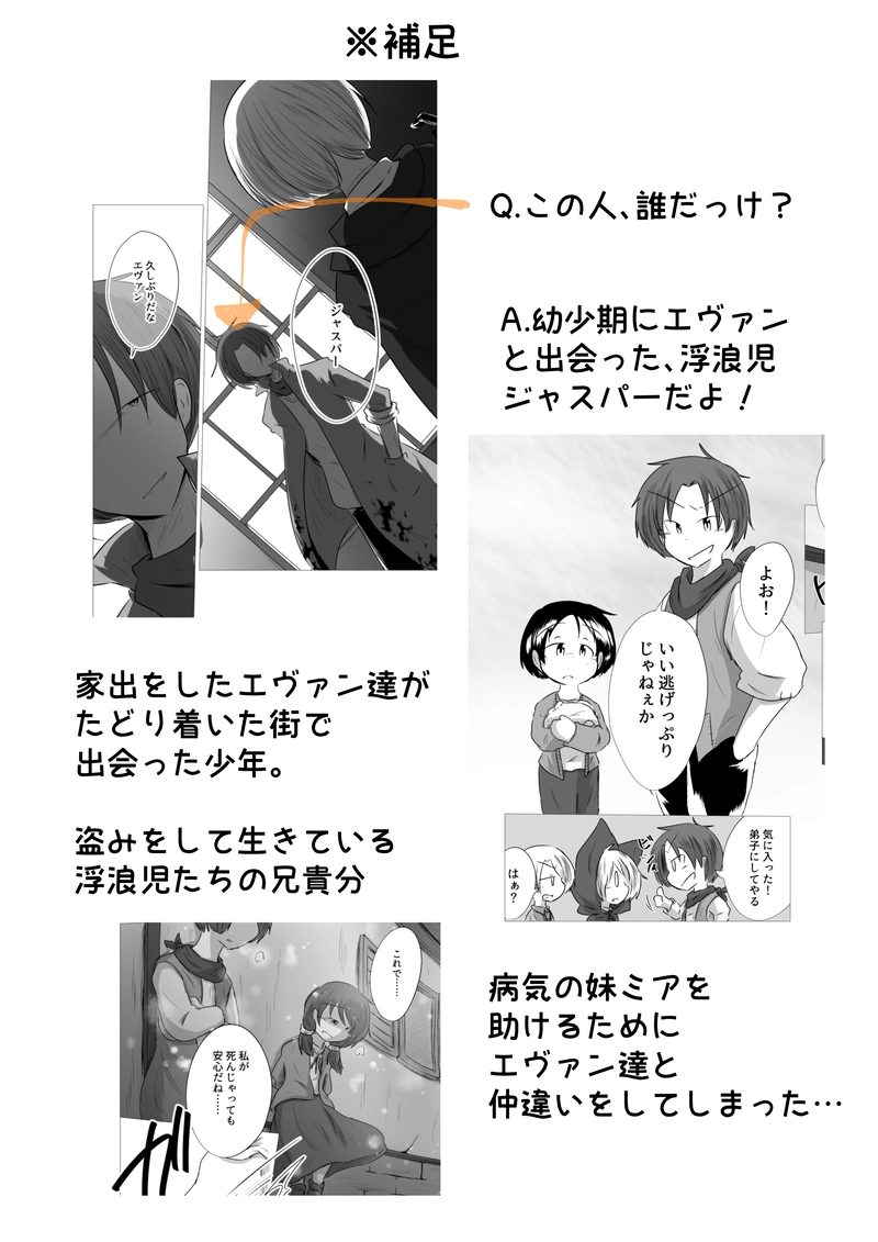 _73 マジックミラー