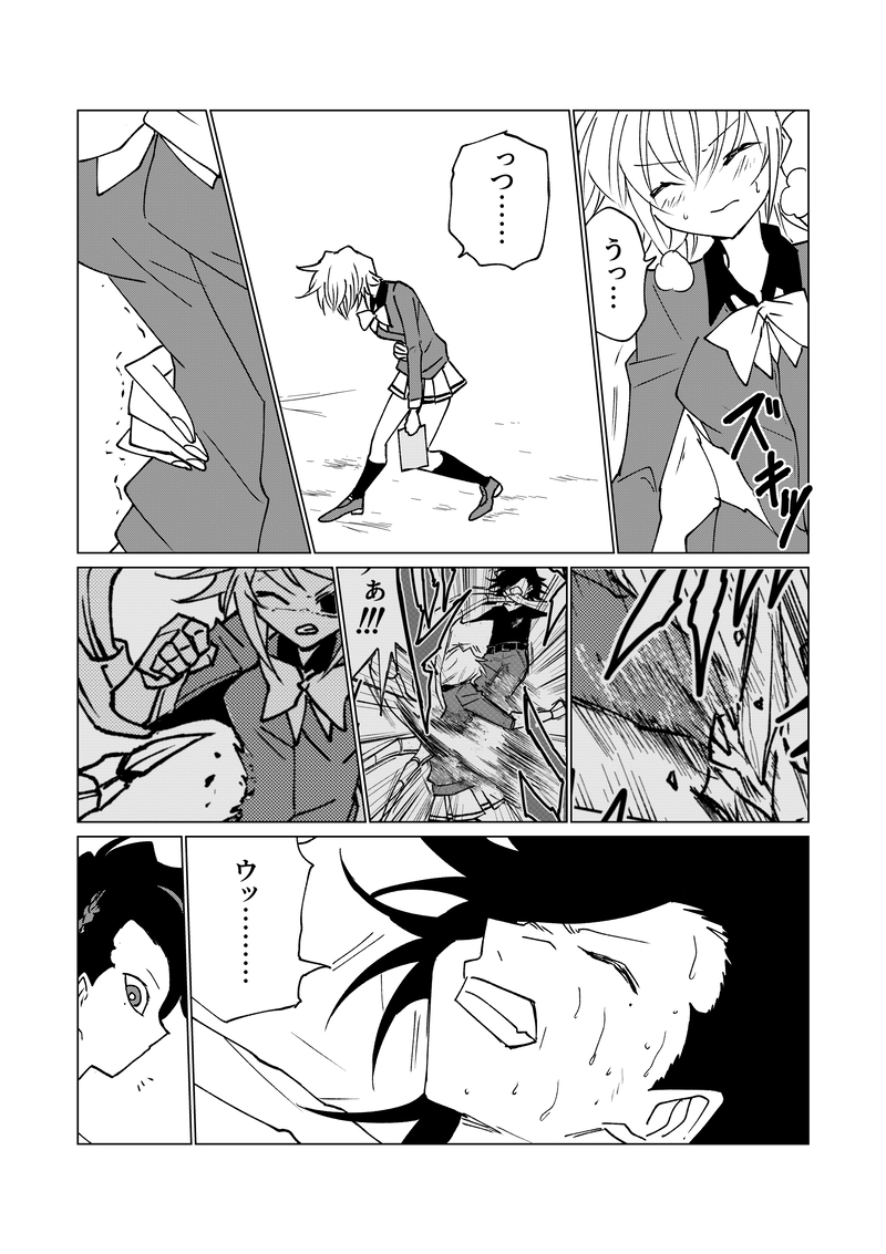 第12話①　一握りのメモリー