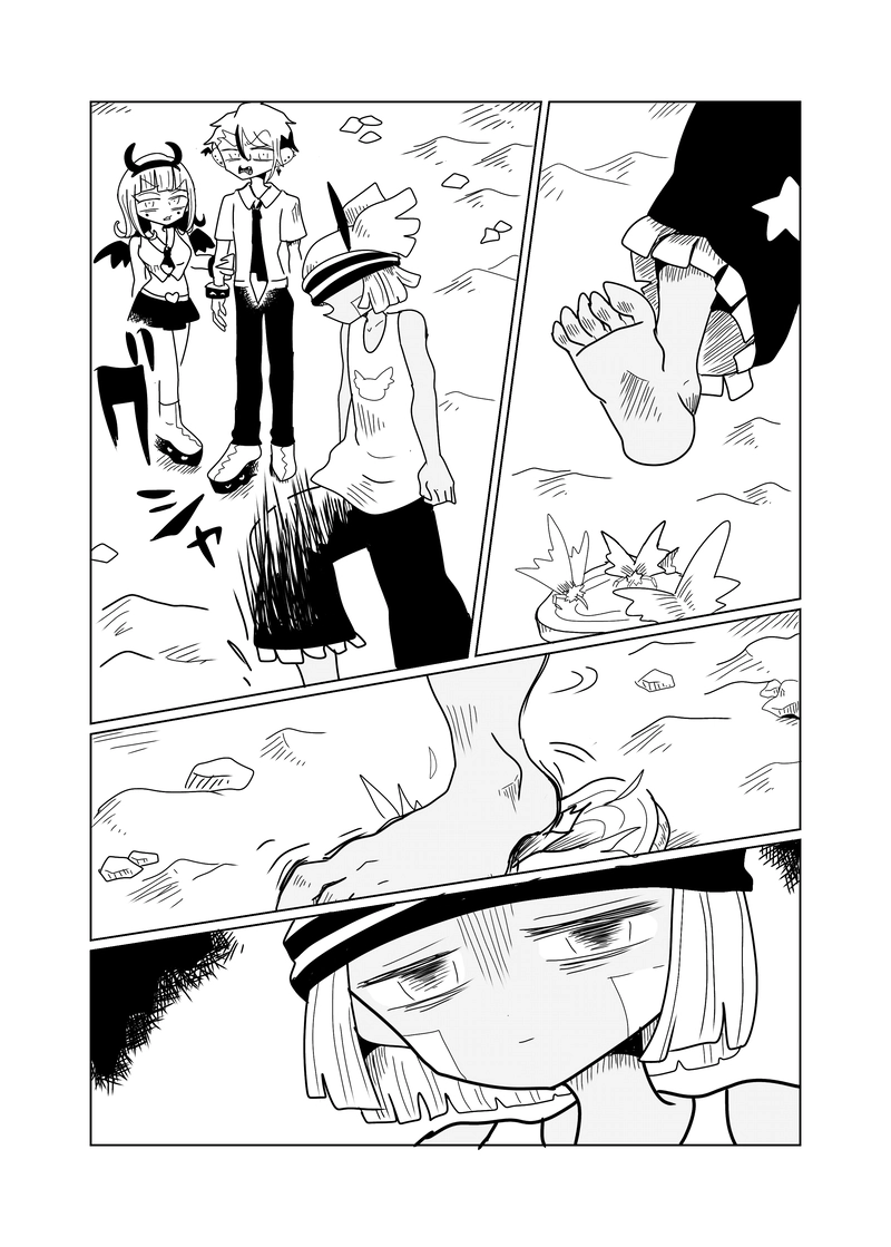 ２章　敵地編　３話　かわいそうな虫