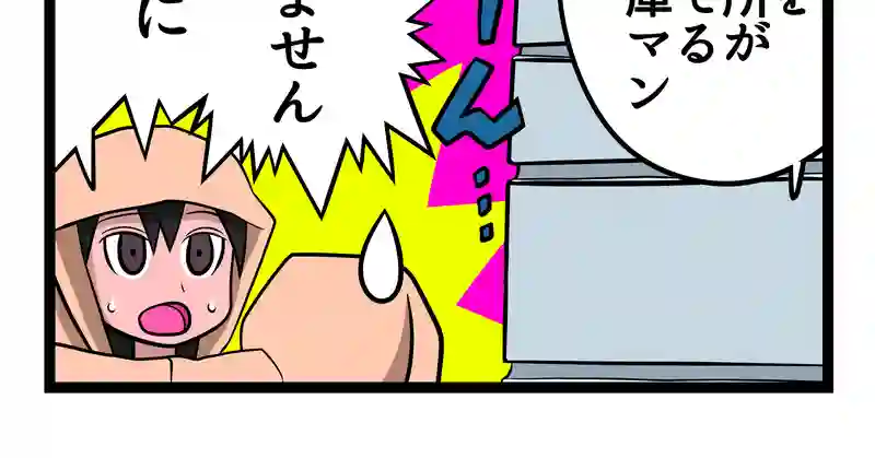 四コマ　2本
