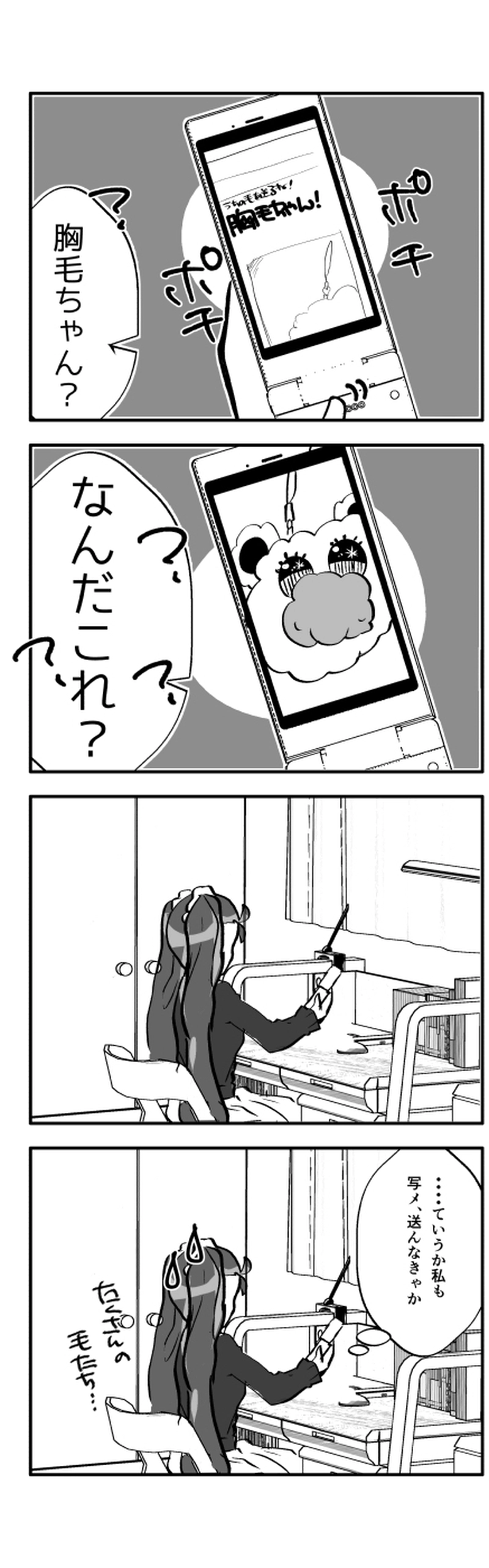 ぎょうざ◎だいず