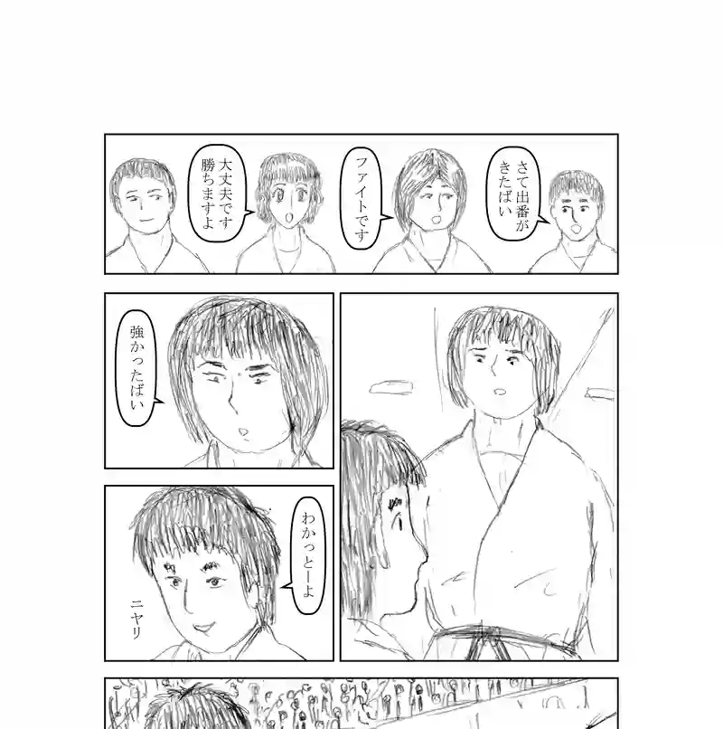 第１１４話　再現性