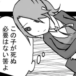 ４９話：母の追慕（一話の命）