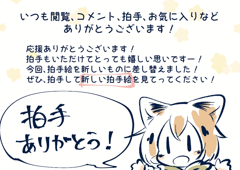 _73 マジックミラー