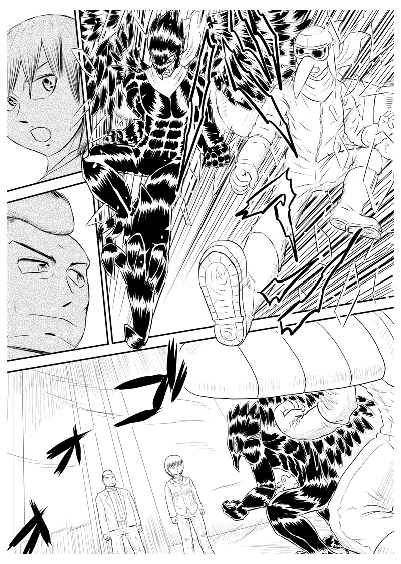 奪え花嫁編　１１