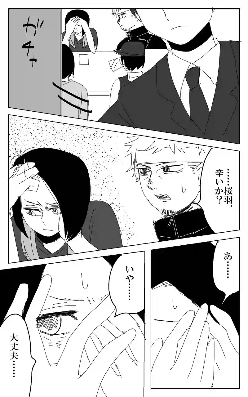 ２２話