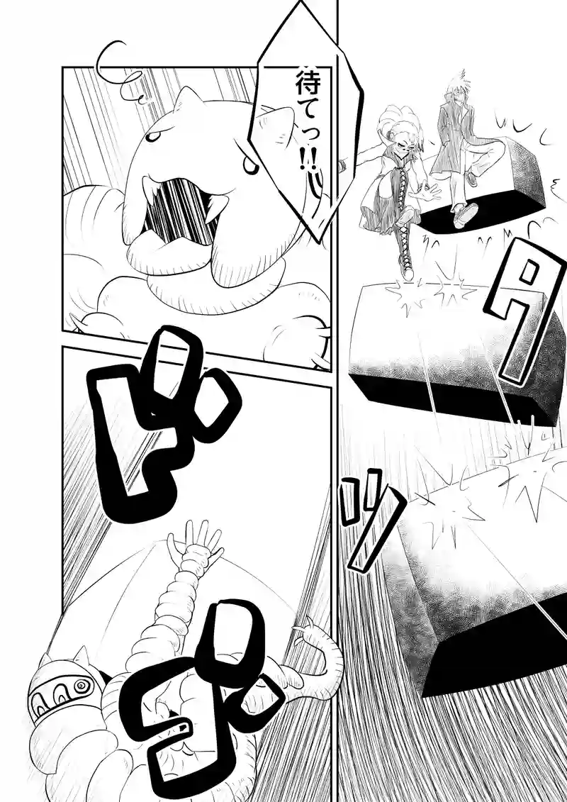 三、後編