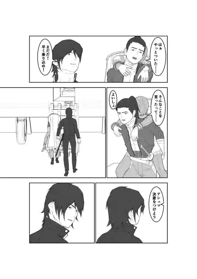 第47話