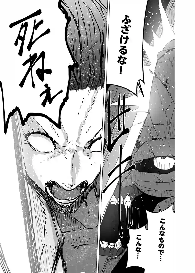 第一部