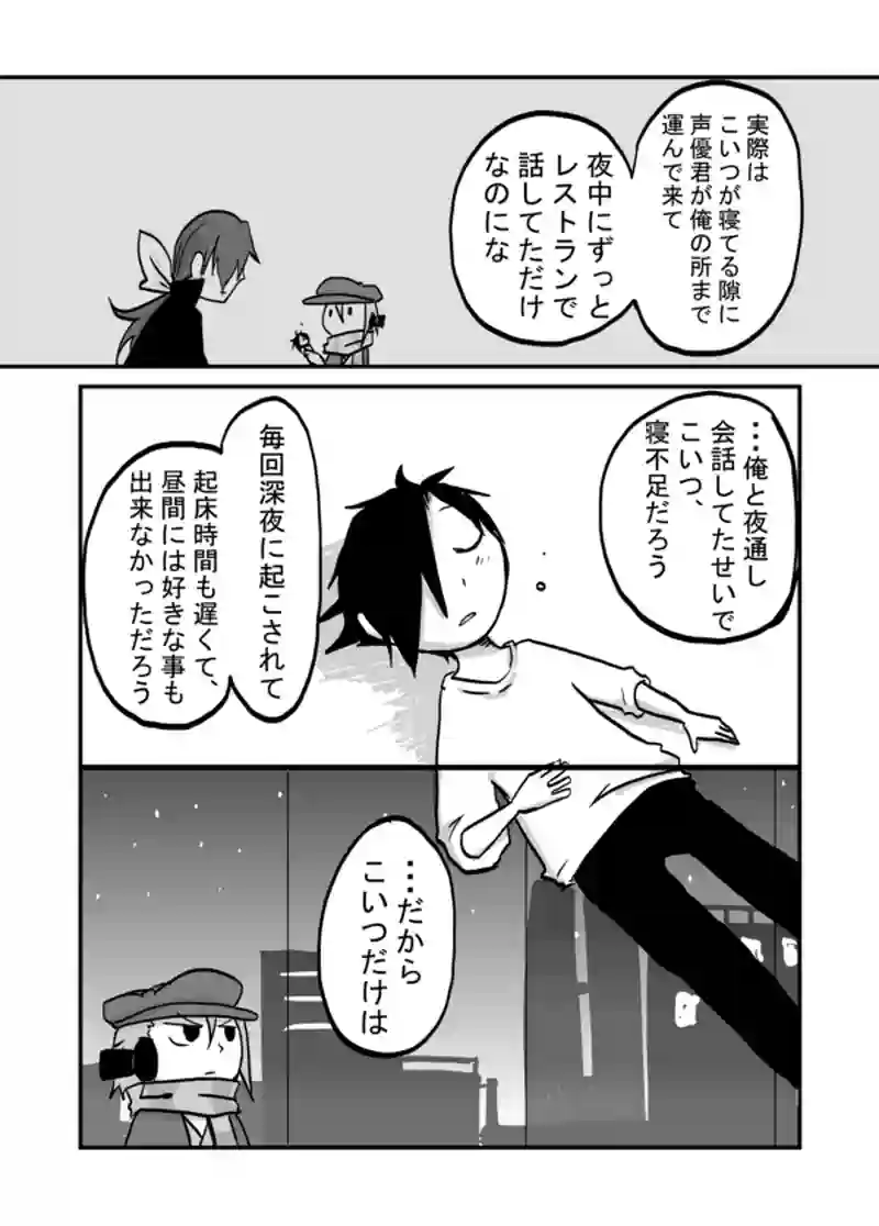 ５８話：大量殺人計画