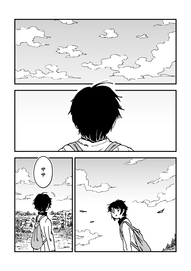 第44話　俺たちのサーカス