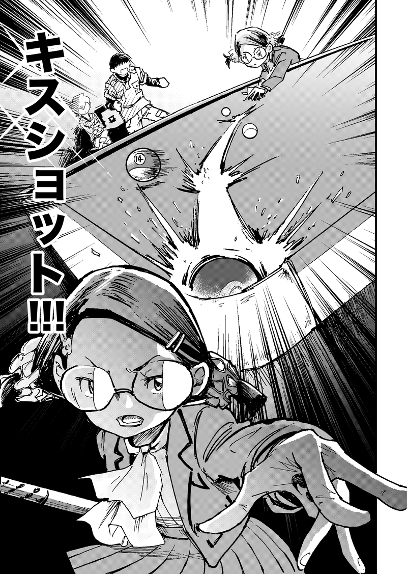 ep6「ライヴァル」①