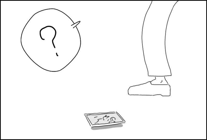 其ノ一のマイナス二十一点三くらい