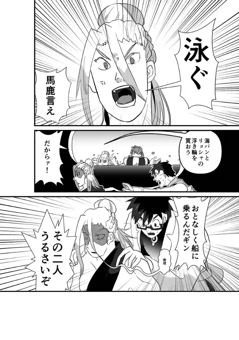 到着サレムの街