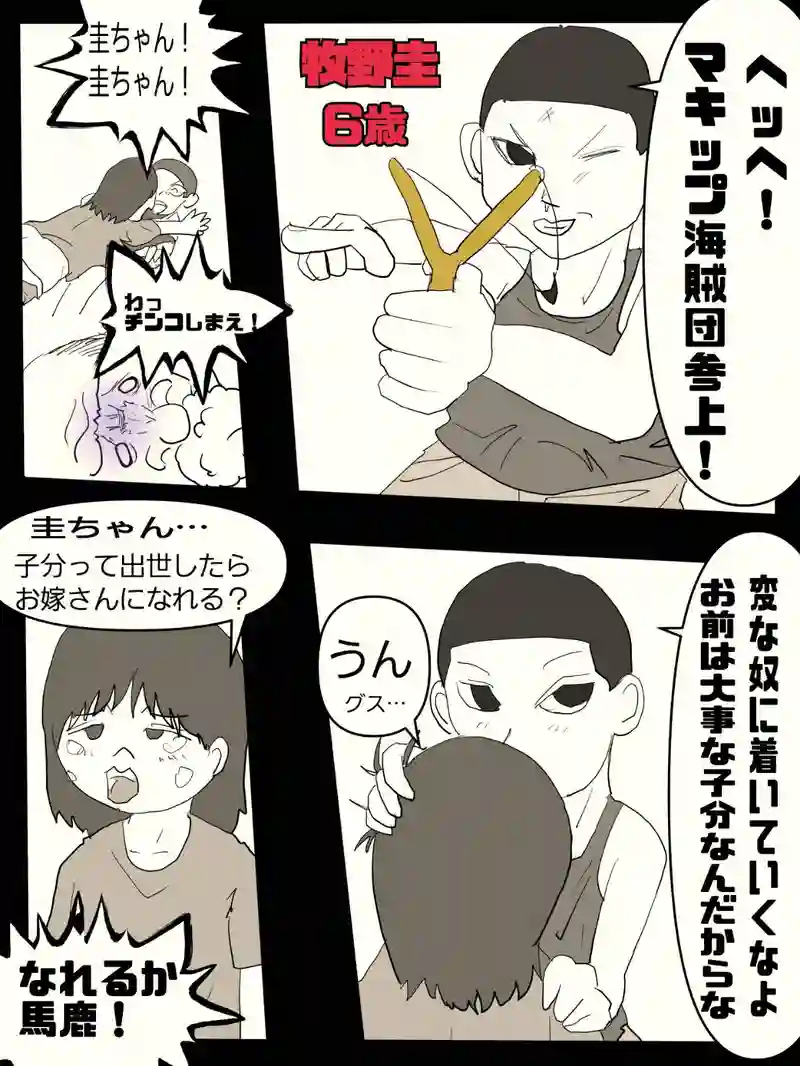 第六話　悪霊の世界