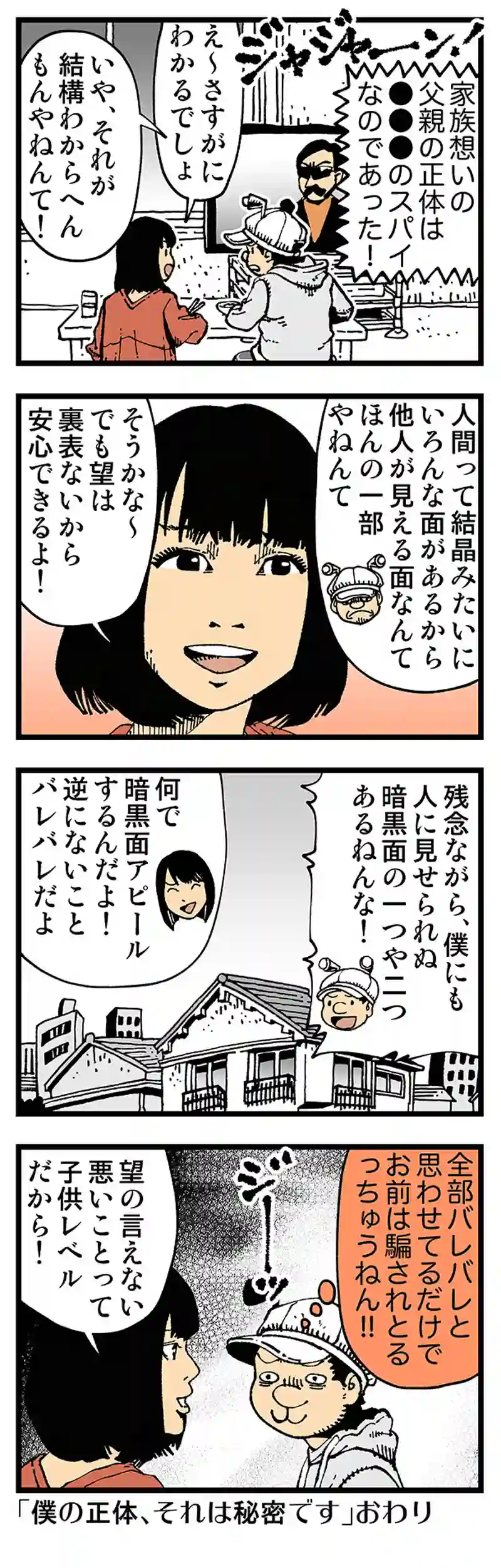 【普通】単純