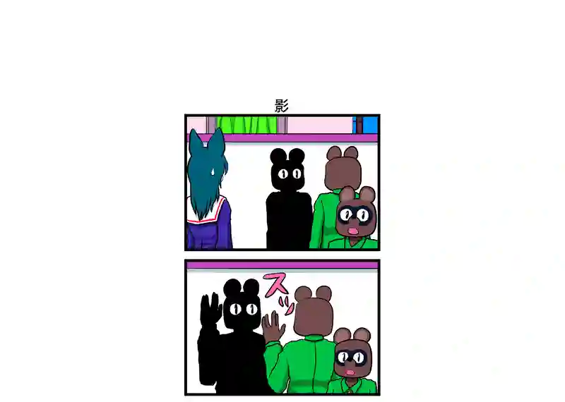 影
