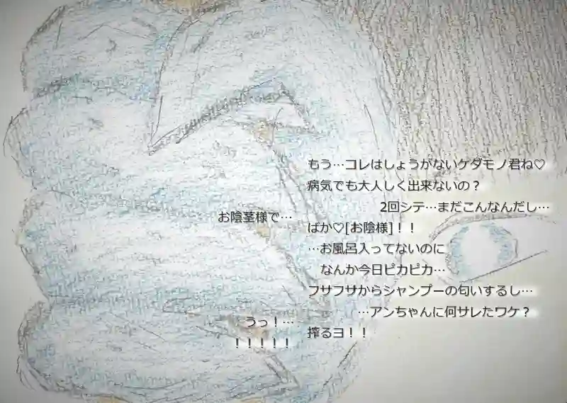LAP.97 行方