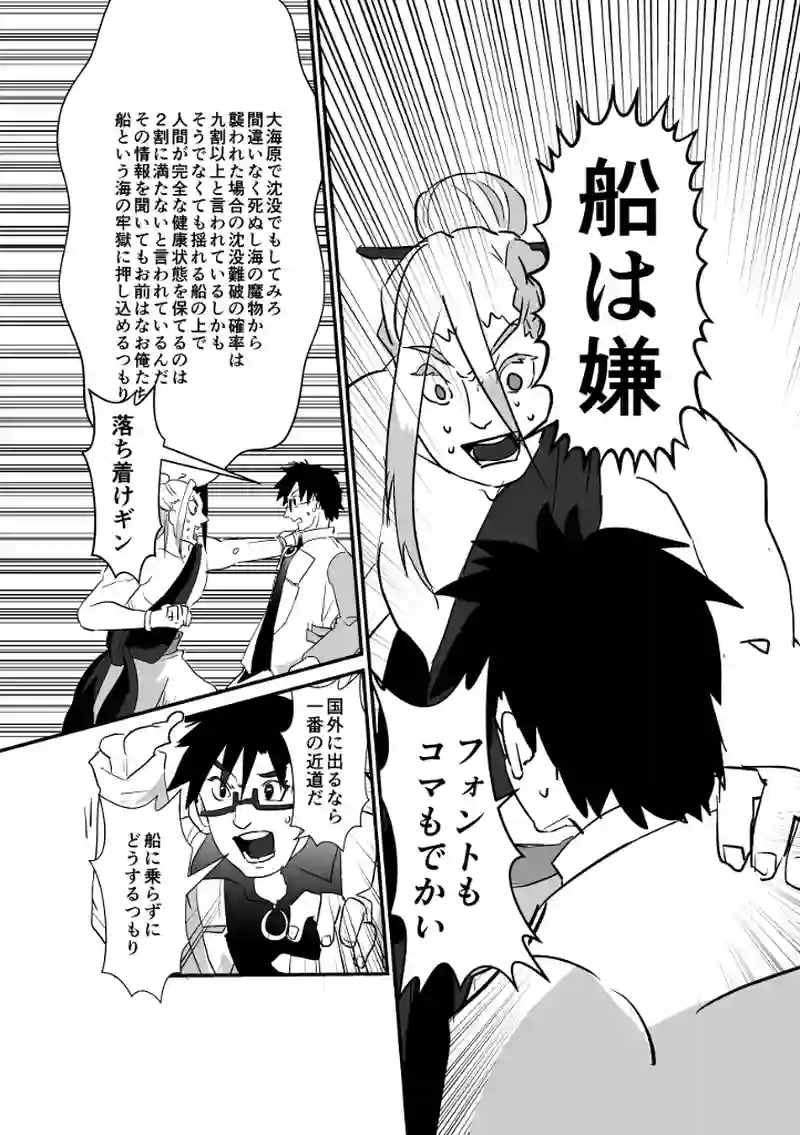到着サレムの街
