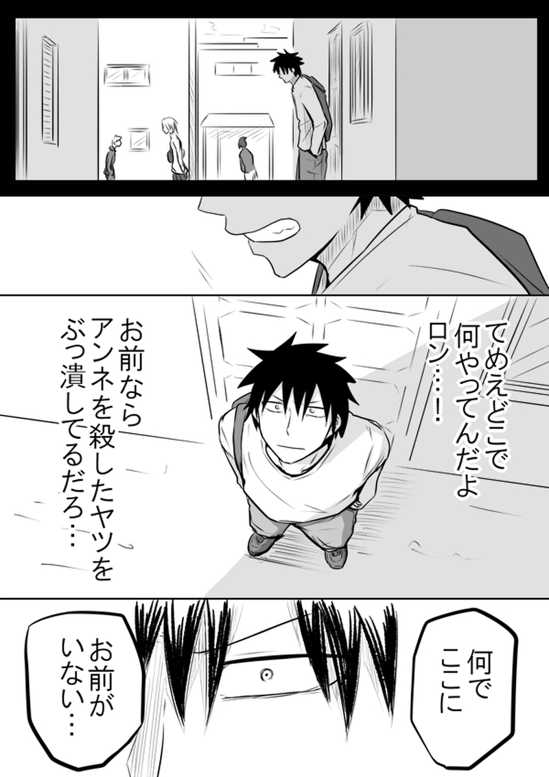 Break20　お前がいない