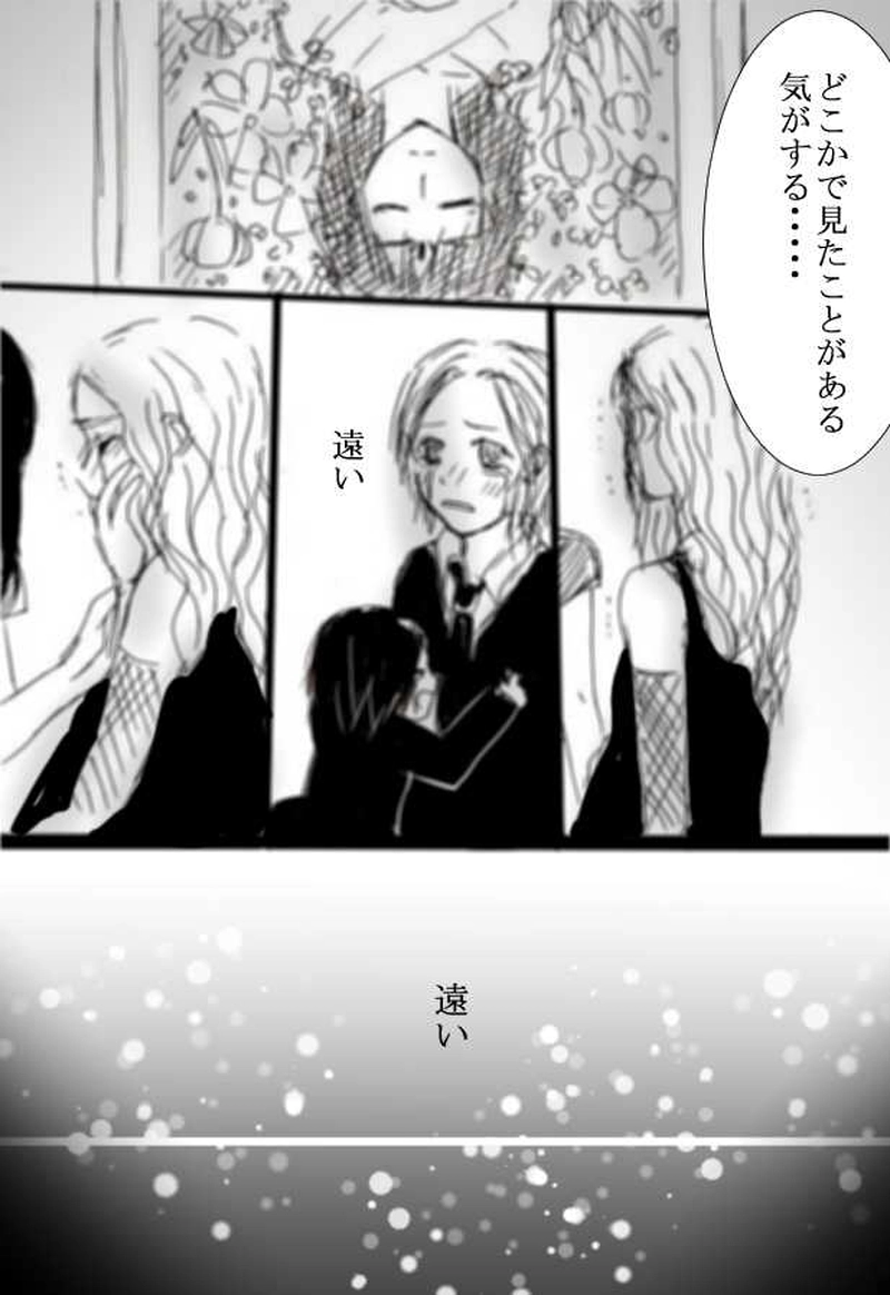 第2話　未来がわかるとしたら　後編