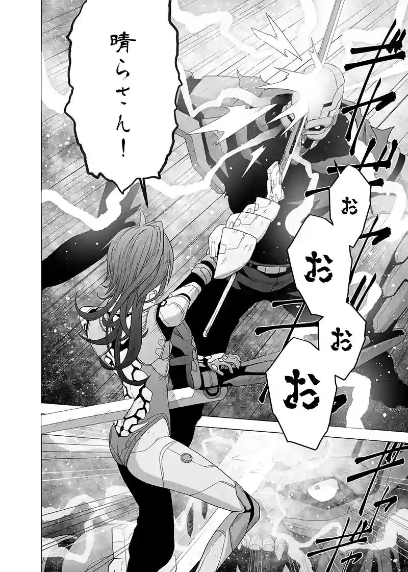 第一部