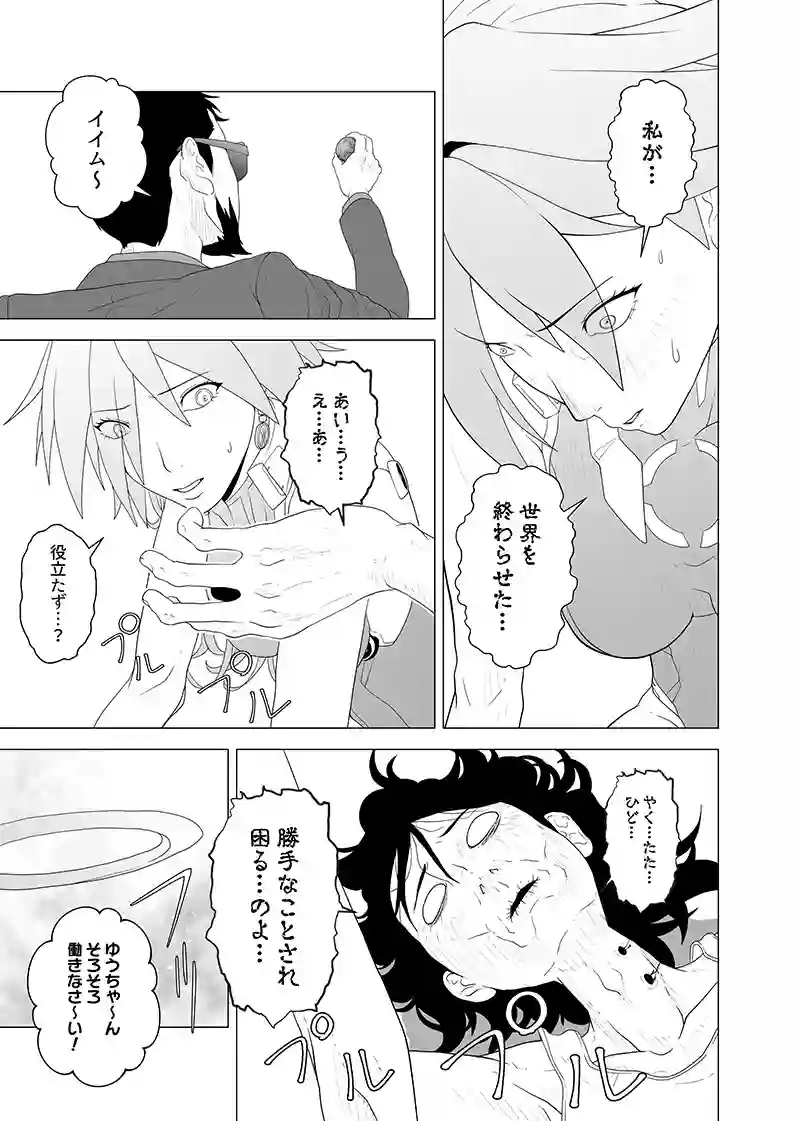 読み切り