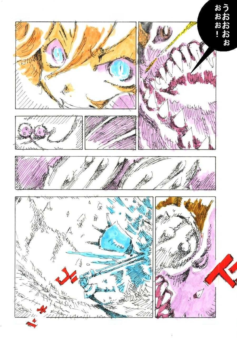 ギフトショコラ【グリモワール】