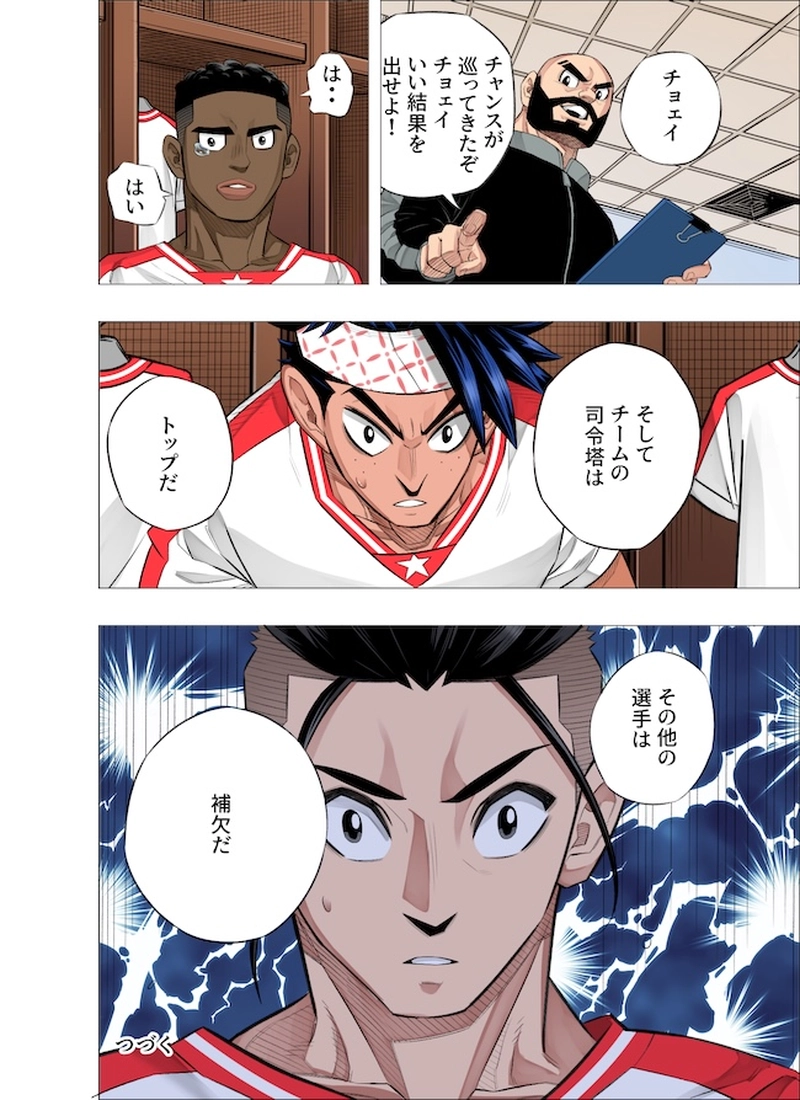 ラーチャンタレー南