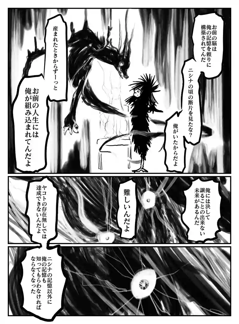 2-89