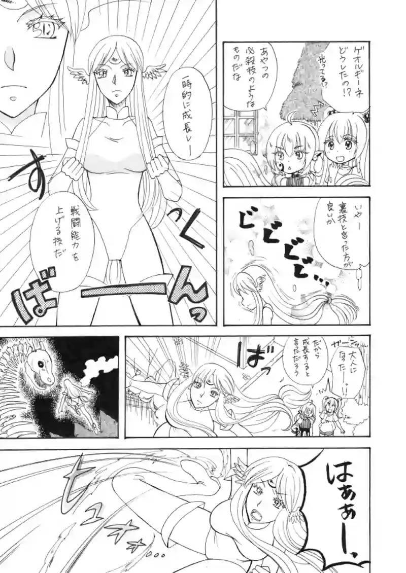 Chain of Soul 6話後編
