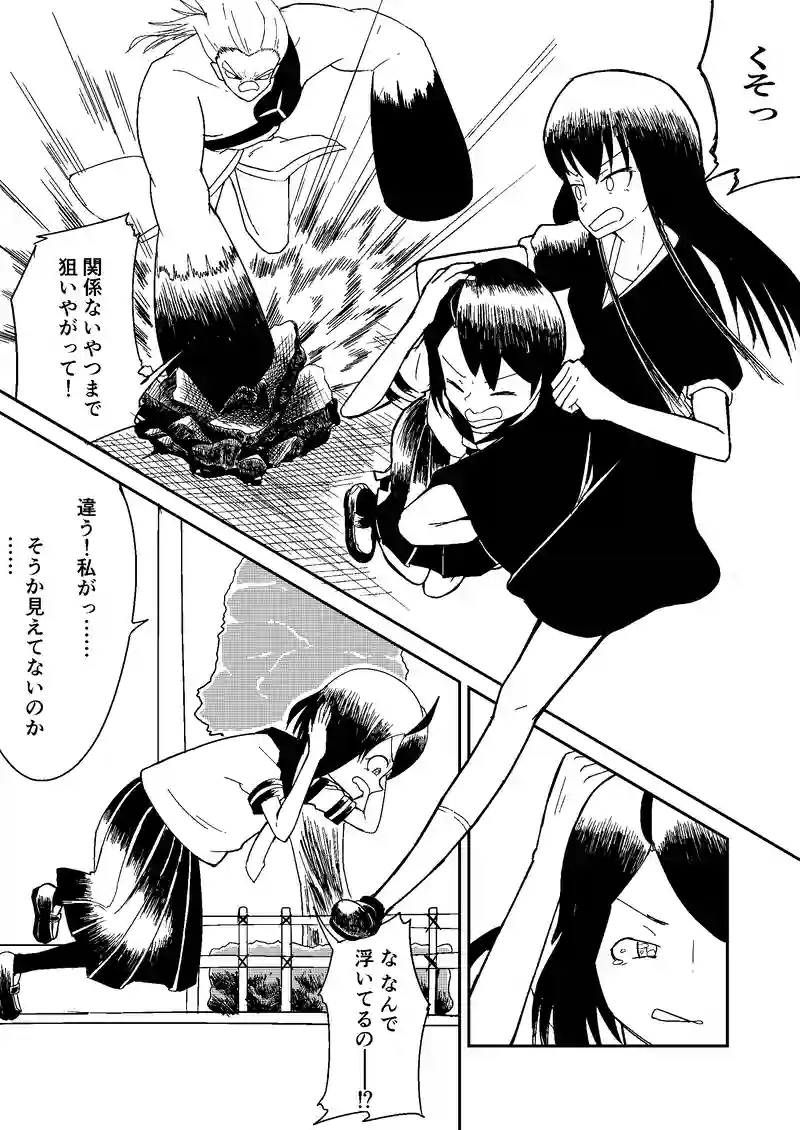 第１話「小春大爆発①」